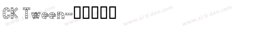 CK Tween字体转换